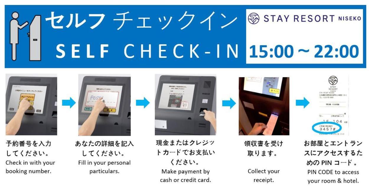 Stay Resort Niseko Kutchan Luaran gambar